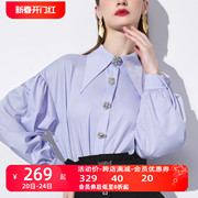 aui蓝色职业气质衬衫，女2024春秋泡泡袖通勤上衣，长袖修身衬衣