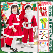 圣诞节儿童服装男女童演出服幼儿园服饰装扮衣服儿童圣诞老人套装