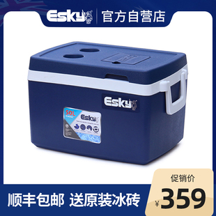 esky户外保温箱旅行家用商用外卖冷藏箱车载冰箱，钓鱼箱带天窗50l