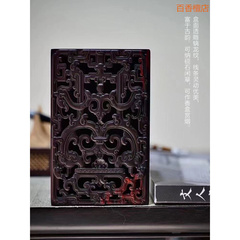 老挝大红酸枝螭龙砚盒老料水波纹精雕文玩红木工艺品家居香盒摆件