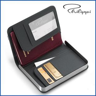 德国philippi创意多功能旅行钱包，银行卡包随身证件，收纳护照包盒