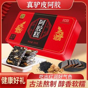 经营店女性即食阿胶糕固元膏女性气血营养品