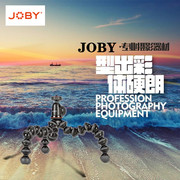 joby宙比jb01503-bww八爪鱼三脚架多功能，相机三脚架套装1k