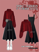 红色短款半高领麻花针织，毛衣女(毛衣女，)冬季2023设计感背带鱼尾连衣裙