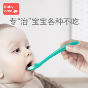 babycare宝宝硅胶勺 婴儿勺子餐具新生儿喂水软头勺儿童辅食碗勺