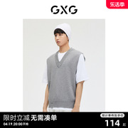 gxg男装商场同款灰色，基础线衫背心内搭2023年春季ge1160146a