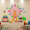 儿童房幼儿园墙面装饰墙贴游乐场教室卧室卡通动物贴画环创主题墙