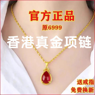 香港免税项链女款宝石镀黄金色，吊坠镀18k色送妈妈礼物花朵水滴999