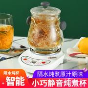 sfu迷你养生壶办公室小型全自动玻璃养身花茶壶家用多功能煮茶器