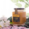 森臻蜂蜜-小兴安岭原始森林自然，成熟蜜山花蜜500g瓶