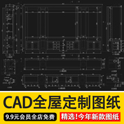 全屋定制柜子柜类型具图库整木欧式雕花元素厨房家装CAD施工图