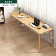 全实木书桌长条桌，靠窗靠墙窄桌子，写字台工作室卧室双人办公电脑桌