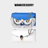 WANACCESSORY万蔻春夏蓝白双面双色换脸换面具猫头鹰包原创设计师