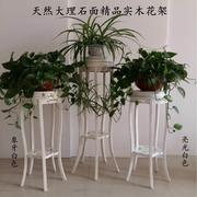 欧式花架实木白色客厅家用落地木质架圆形多层盆景花盆整装置物架