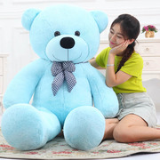 毛绒玩具泰迪熊抱枕公仔大号1米抱抱熊大熊布娃娃生日礼物女1