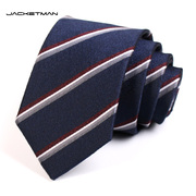 jacketman领带男士正装商务，韩版深蓝色7cm斜纹，窄领带英伦款礼盒装