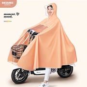 电动电瓶车雨衣大尺寸，男女款单人自行车，专用长款全身防暴雨雨