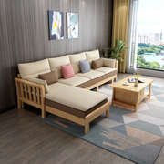 北欧实木转角沙发组合现代简约科技布艺贵妃沙发床小户型客厅家具