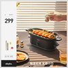olayks日式迷你电烤炉家用低油烟烧烤小电烤盘烤肉锅多功能铁板烧