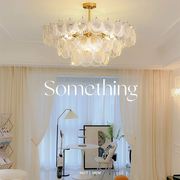 轻奢法式中古玻璃卧室客厅吊灯简约北欧大厅艺术创意设计感贝壳灯