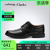 clarks其乐男鞋春夏商务系带正装经典英伦皮鞋un Aldric Lace