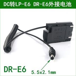 适用于 佳能相机外接电源电池EOS 70D 80D 90D EOS 5D Mark III
