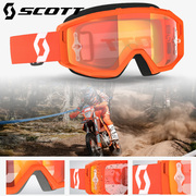 瑞士scott越野摩托车风镜防雾防紫外线防风沙眼镜速降赛车护目镜