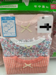 日本采购西松屋，新生儿女婴儿宝宝短袖无袖，吊带爬服包屁衣