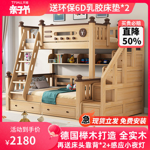 榉木上下床双层床全实木儿童床高低，床小户型子母床上下铺木床双层