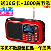 不见不散LV390插卡音箱迷你便携式小音响mp3播放器老年人FM收音机