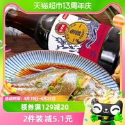 凤球唛鱼露500ml*1瓶韩国泡菜专用调料家用潮汕腌制拌辣白菜泰国