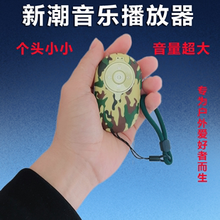 超小型蓝牙音响便携外放随身听，跟屁虫音乐播放器，口袋迷你插卡音箱