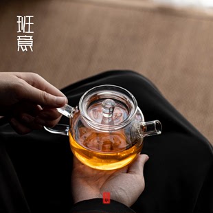 班意茶壶耐热玻璃壶小泡茶壶可加热煮茶壶家用花茶壶加厚功夫茶具