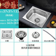 洗菜盆单槽304不锈钢水槽，厨房加厚洗碗池水池，用阳台大洗手盆灰色3