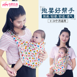 初生婴儿背带前抱式多功能简易斜背带单肩宝宝横抱式背袋宝宝外出