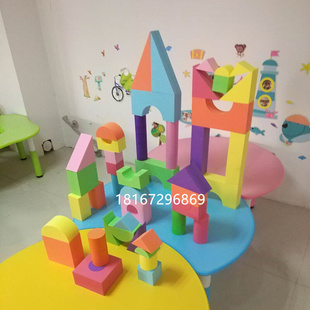 孩子宝贝eva泡沫积木大号，1-2-3-6周岁软体海绵，幼儿园益智儿童玩具