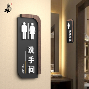 创意男女卫生间提示牌酒店wc厕所指示牌门牌牌子，洗手间提示牌公厕卫生间标识牌，高档小心地滑厕所标志牌定订制