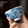 民间艺人手绘青花山水主人杯茶杯家用普洱杯鸡心杯仿古陶瓷器茶具