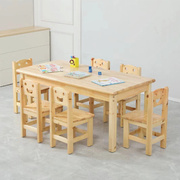 幼儿园实木桌椅儿童画画写字学习桌椅宝宝，家用书桌长方形学习桌子