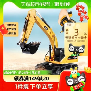 超大号合金遥控挖掘机儿童电动挖土机仿真工程车玩具男孩新年礼物