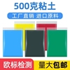 36色超轻粘土100克500克彩泥，儿童diy手工材料玩具，大包装黏土无毒