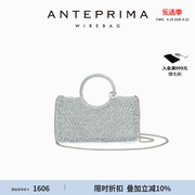 anteprima安蒂，佩玛piccolalurex系列轻奢手提包，白色链条斜挎包