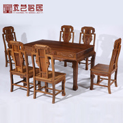 红木家具鸡翅木餐桌餐椅，组合仿古中式实木餐厅，小户型饭桌餐台