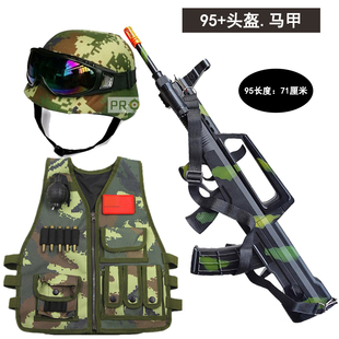 特种兵战术背心户外多功能迷彩马甲军迷cs装备黑色儿童玩具95式