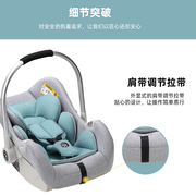婴儿宝宝汽车用车载可折叠安全座椅儿童，提篮新生儿便携式车载摇篮