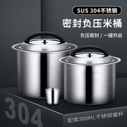 不锈钢米桶304加厚家用放米储米缸，面粉箱密封防虫防潮10kg20斤