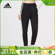 adidas阿迪达斯加绒女裤2023春季保暖卫裤运动束脚长裤hm7056