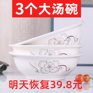 3个家用大号汤碗 陶瓷餐具套装带盖品锅 创意汤古泡面碗配大汤勺