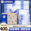 漫花400张抽纸30包整箱批餐巾纸家用实惠装卫生面巾纸抽婴儿纸巾