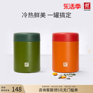 德国双立人保温桶真空杯饭盒家用超长保温食物桶便携不锈钢罐